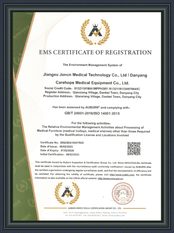 EMS Certificate of Registration